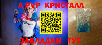 гидропоника Мариинск