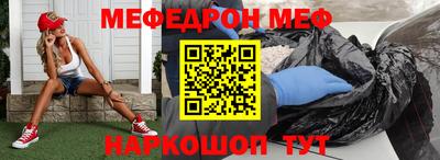 мяу мяу мука Малоярославец