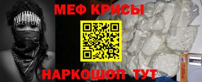 мяу мяу мука Малоярославец