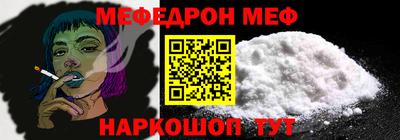мяу мяу мука Малоярославец