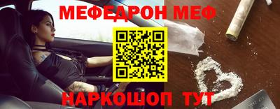 спайс Малгобек