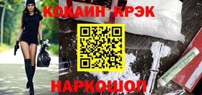 спайс Малгобек