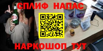 спайс Малгобек