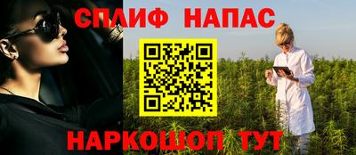 спайс Малгобек