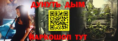 гидропоника Мариинск