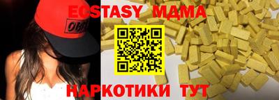 спайс Малгобек