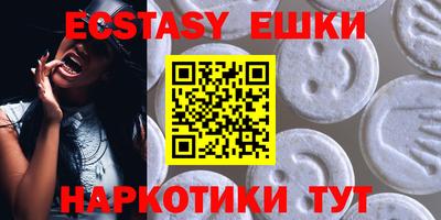 гидропоника Мариинск