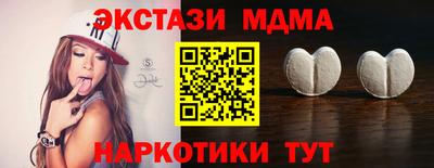 гидропоника Мариинск