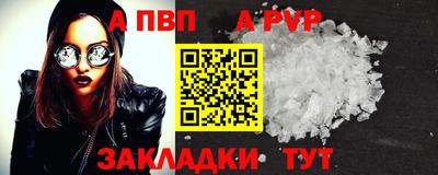 гидропоника Мариинск