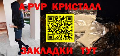 спайс Малгобек
