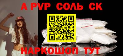 спайс Малгобек
