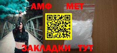 гидропоника Мариинск