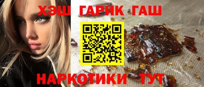 гидропоника Мариинск