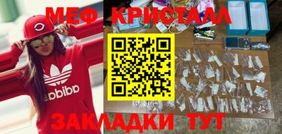 спайс Малгобек