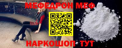 спайс Малгобек