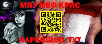 гидропоника Мариинск