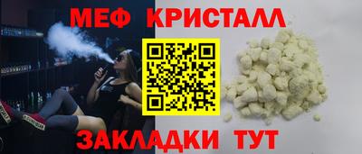 мяу мяу мука Малоярославец