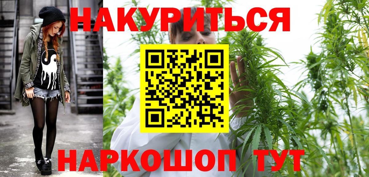 Чита  Шишки марихуана индика  Бошки Шишки MAZAR  Вход с VPN  Конопля Amnesia  Бошки марихуана ГИДРОПОН 
