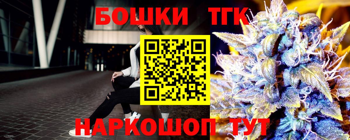 Конопля семена Чита